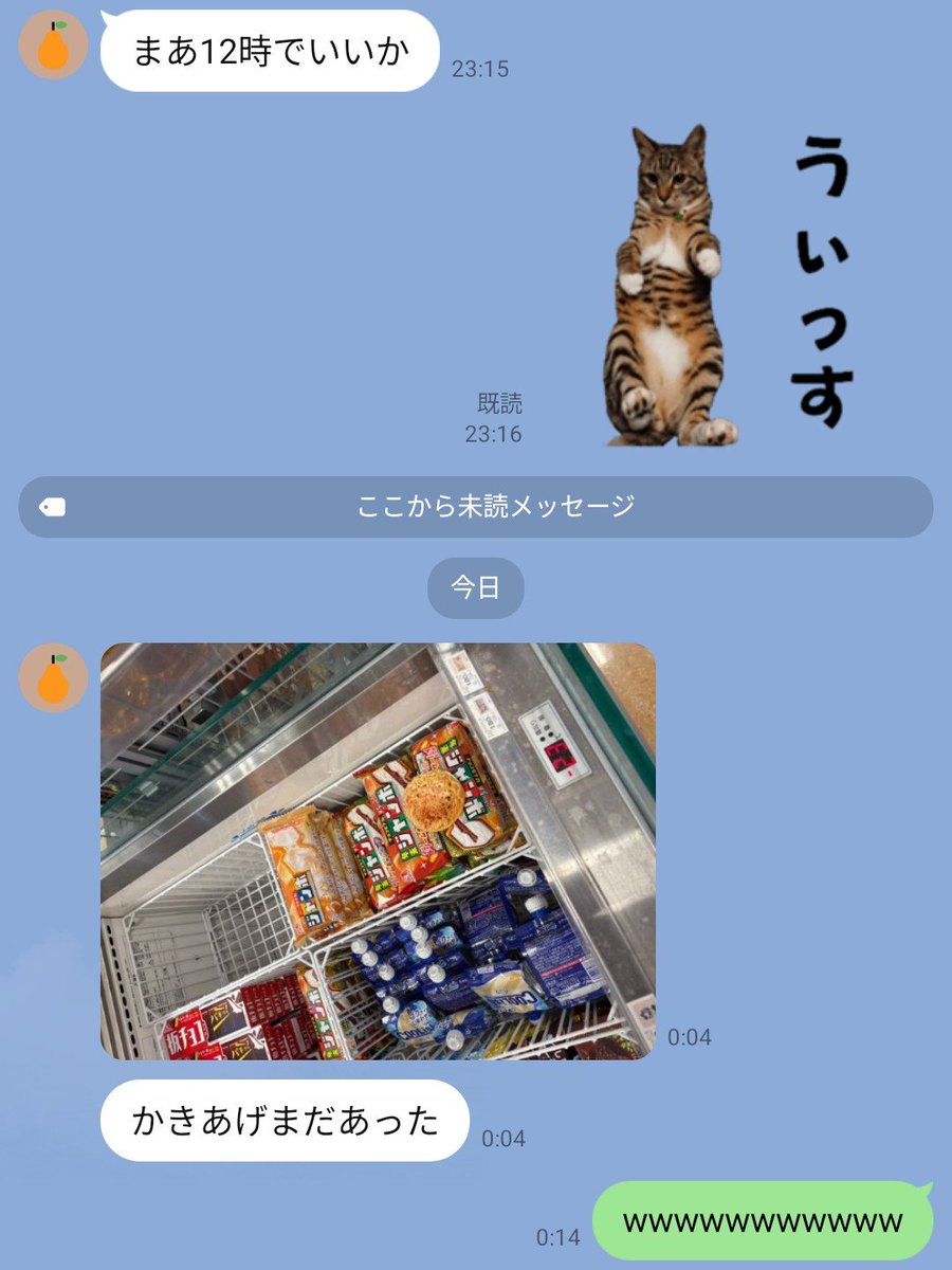 96__poke's tweet photo. ご報告 https://t.co/Hi0AHdRJN9
