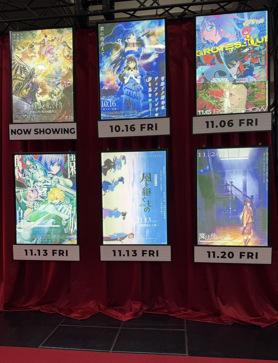 kaze_tsugu's tweet photo. ◢◤
#京まふ2026
Day2 開幕
◥◣

みやこめっせ3Fアニプレックスブースではチラシを配布🍃
ビジュアル展示や立川迅助による告知放送も📢

ぜひお立ち寄りください🐈‍⬛

デジタルスタンプラリーやコラボフード・特別展示など、
京まふコラボ企画もお見逃しなく✨

#かぜつぐ https://t.co/HgkUcijPQU