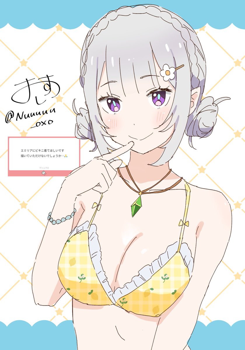 Nuuuuu_oxo's tweet photo. 水着エミリア
マロリクあざした！ https://t.co/t7Agr4Ncqq