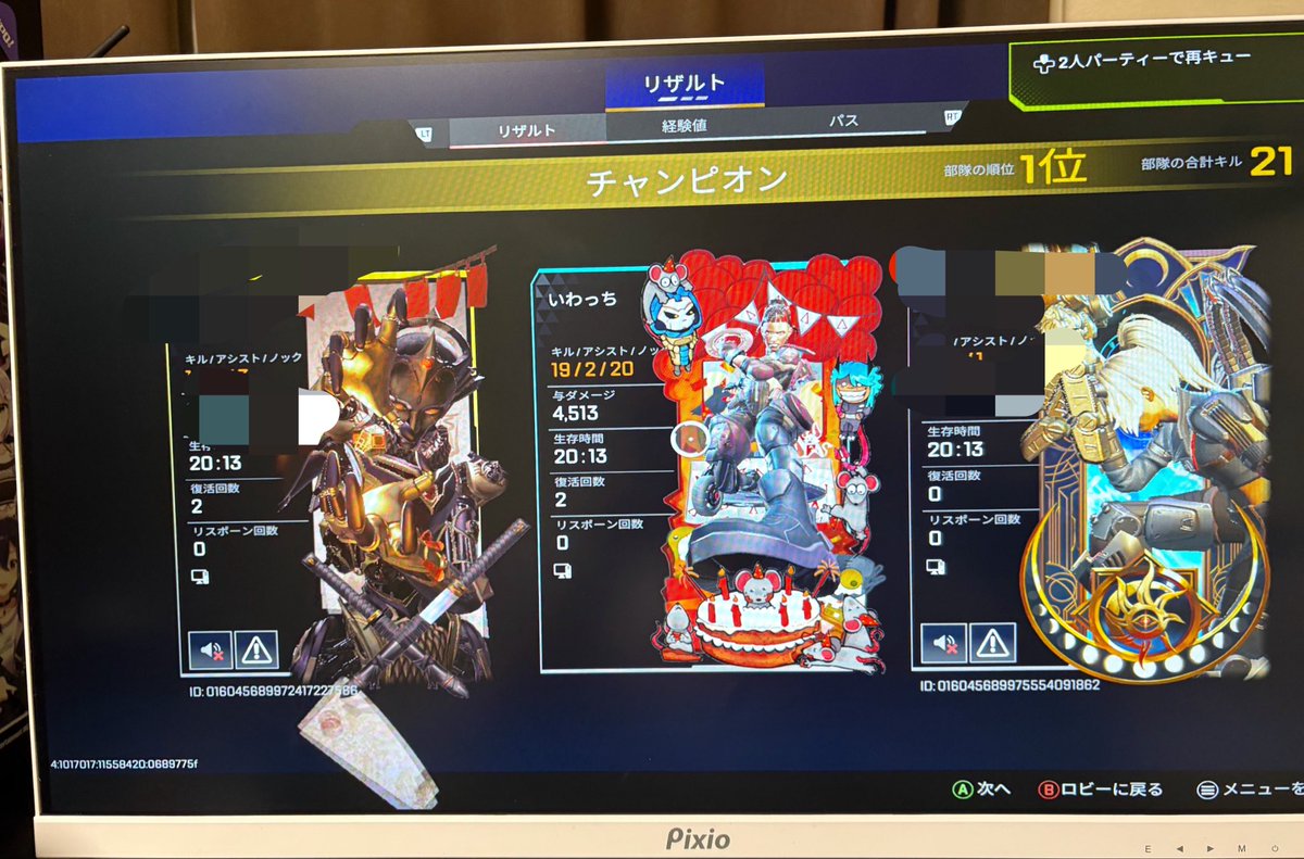 BK50276w's tweet photo. あと1キル...⋮(งˋ͈ᵔˊ͈ⱴ)⋮ https://t.co/6r96M8Hoej