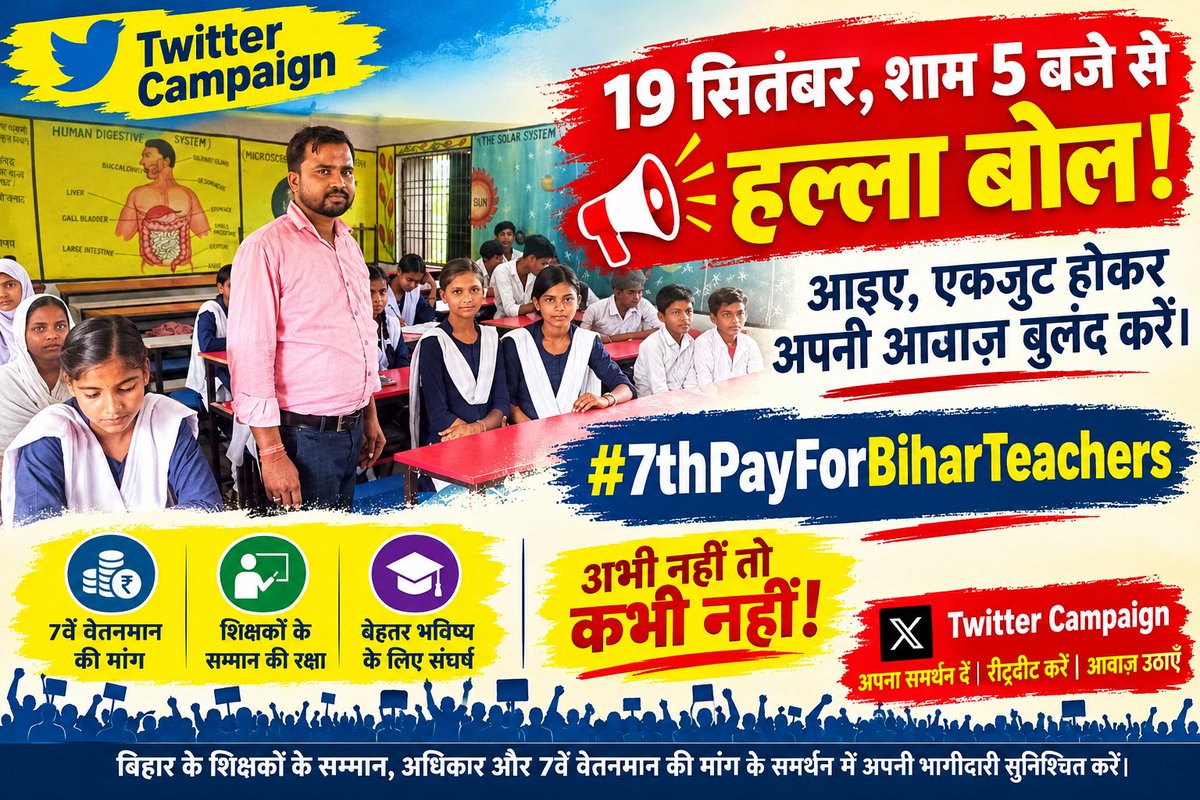 KSakaldeo's tweet photo. #7thPayForBiharTeachers 
@mkrtiwari_bjp,@officecmbihar ,@samrat4bjp,@BiharEducation_ https://t.co/ZhhRyOUHmv
