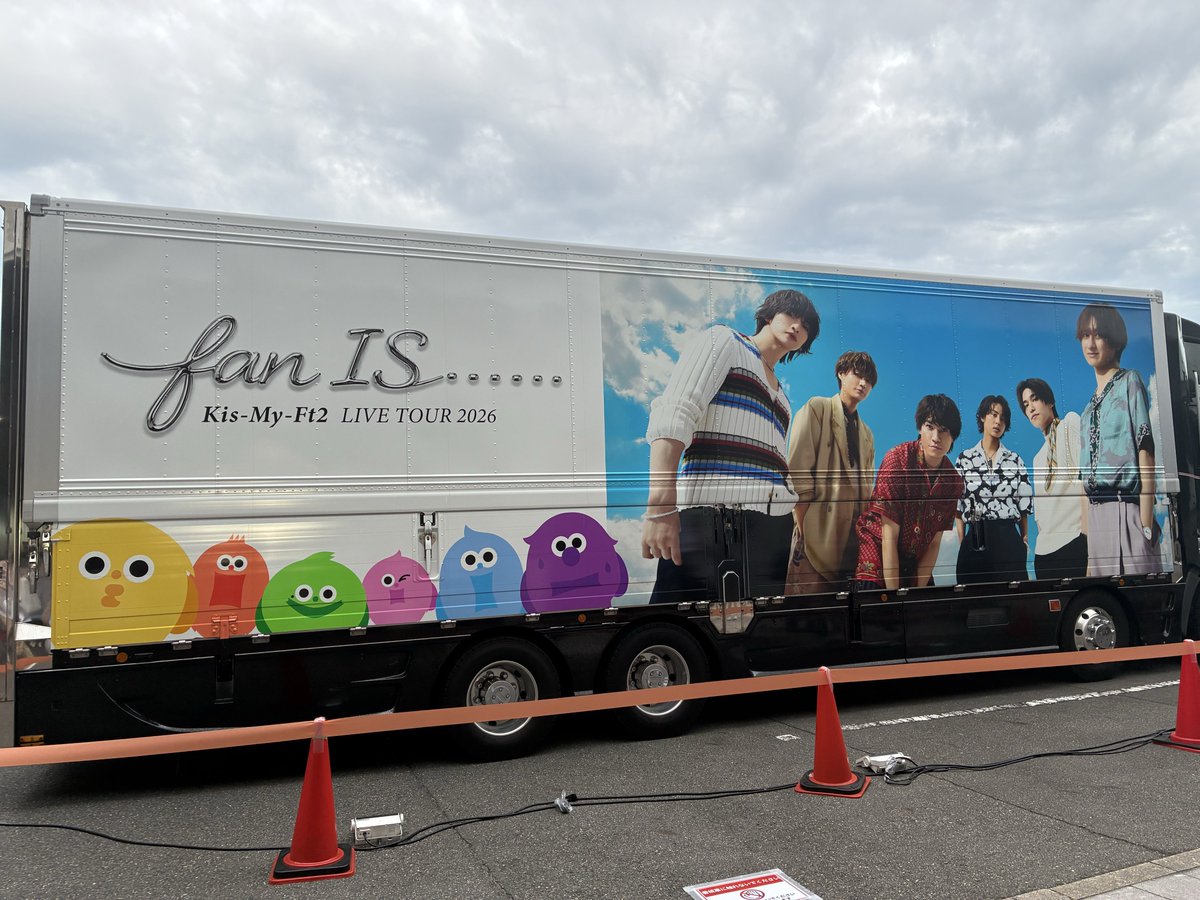 OdenkunU's tweet photo. 久々のキスマイライブ楽しかった！？
Free Hugsぶり
演出が神だし、かっこよかったし歌も最高だった😆
席もステージ近くで拝めてよかった🙏
15周年おめでとう🎊
新潟は、MUSIC Colosseumぶりすぎてあれから9年経ってるとはびっくり！
またいきたい〜
#KisMyFt2_fan15 https://t.co/D9ygksbiMM