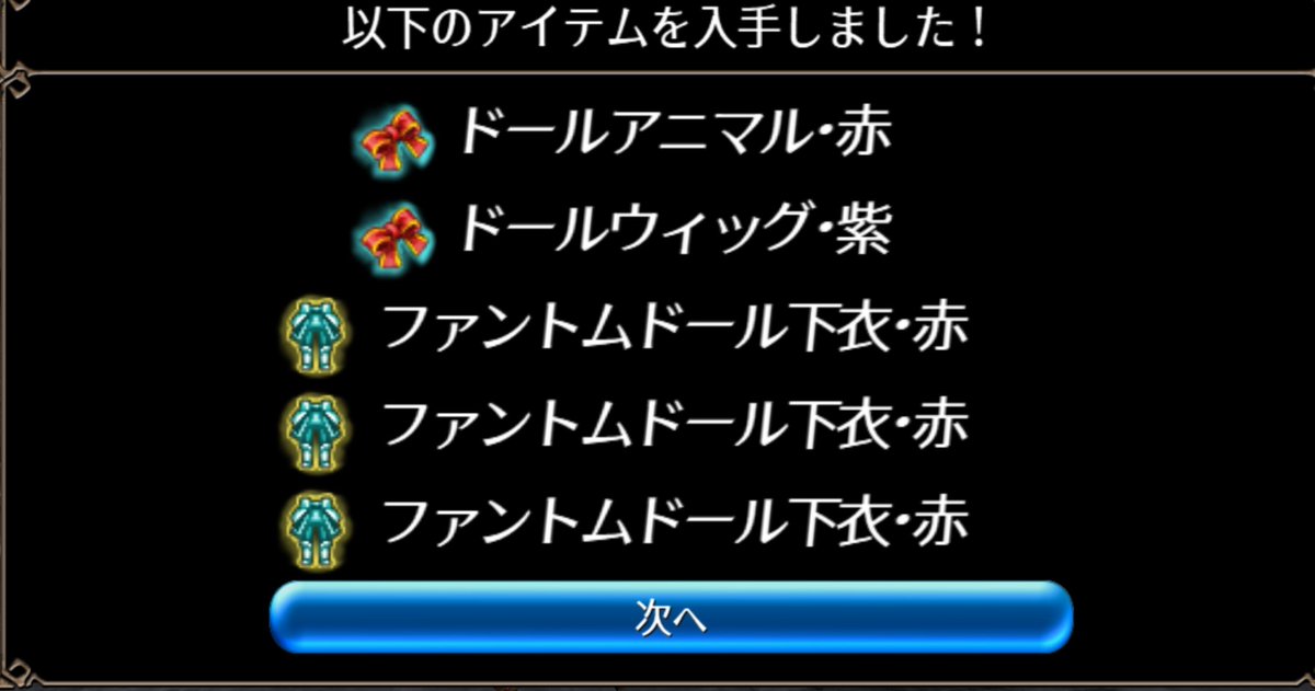 meso_usa94's tweet photo. これは怒っても良さそう https://t.co/7MjHgXrmaT