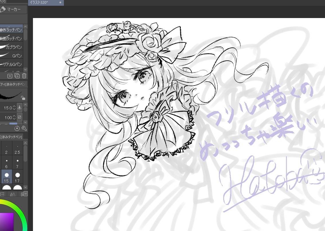 obakeinu333's tweet photo. 描いてて
めっっっちゃ楽しいです🎀 https://t.co/X8UD5p9VII