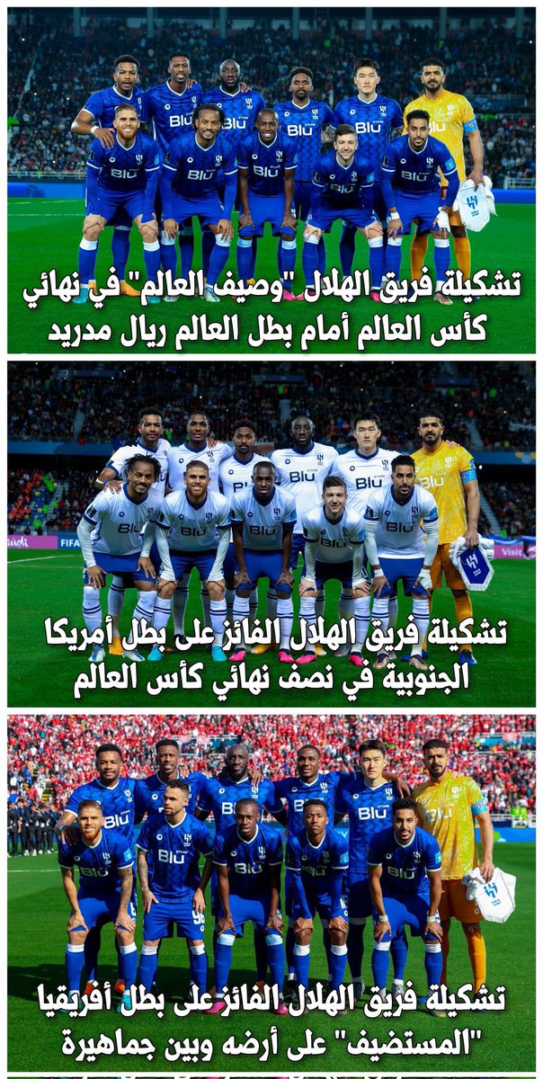 nawafA119's tweet photo. لن ينسى التاريخ ذالك 💙 https://t.co/UKcc7YU0Wq