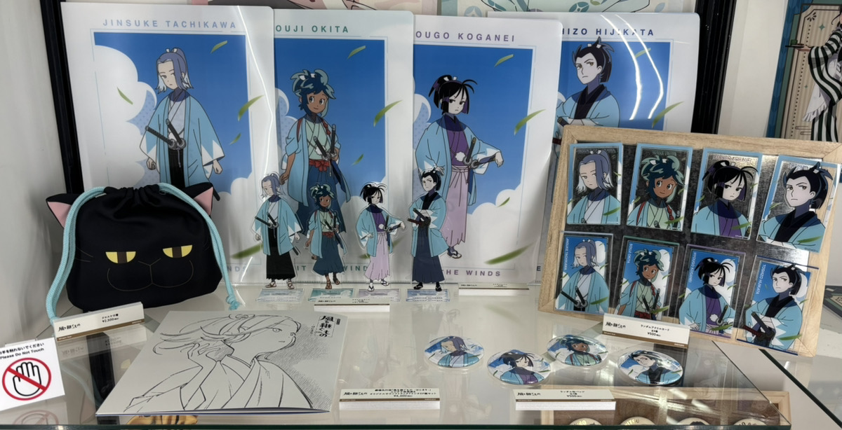 kaze_tsugu's tweet photo. ◤　グッズ販売情報　◢

#京まふ2026 2日目開催中！
アニプレックスブースではオリジナルグッズのほか
EP盤ムビチケ前売券を先行販売中です💿

📍販売場所
みやこめっせ（ブースNo.331）
🔗詳細
https://t.co/CEJpXssGgH

#かぜつぐ #風を継ぐもの https://t.co/lFu76vAQj6