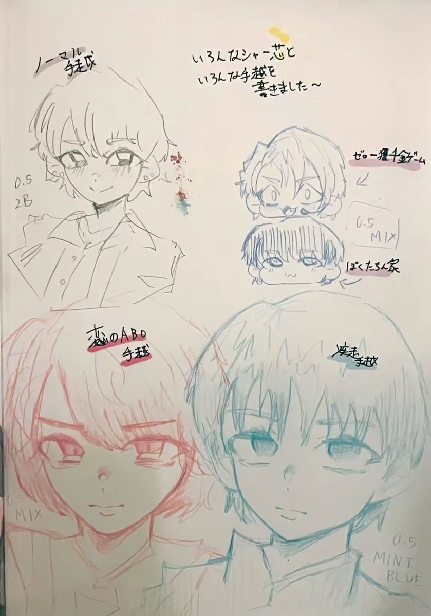 Wasabi1054's tweet photo. アナログあんまり伸びない自信しか無いけど上手く描けたから投下！！！
 #手越祐也  #イラスト  #ファンアート https://t.co/VH8MyhhZuw