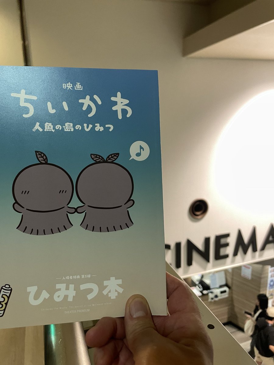 pon_sr_'s tweet photo. ちいかわ映画の特典欲しくて初日に行ってきました！最高でーす😆
そしたら帰りの駐車場で隣同士になってたから思わず写真撮ってしまいました😳 https://t.co/dp39RcBIek