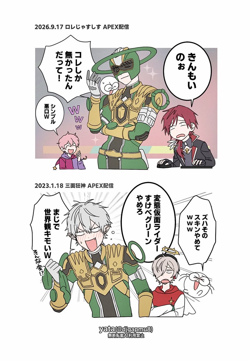 djgapmu8's tweet photo. 🟢 https://t.co/ToINOdmorN