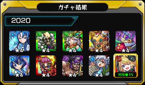 doru_mnst2018's tweet photo. #あの日巡りガチャ 
あの日の記憶がよみがえる！
皆はどの年代が好き？

#モンスト13周年
#13周年大カーン謝祭 https://t.co/vasIwUIEUk