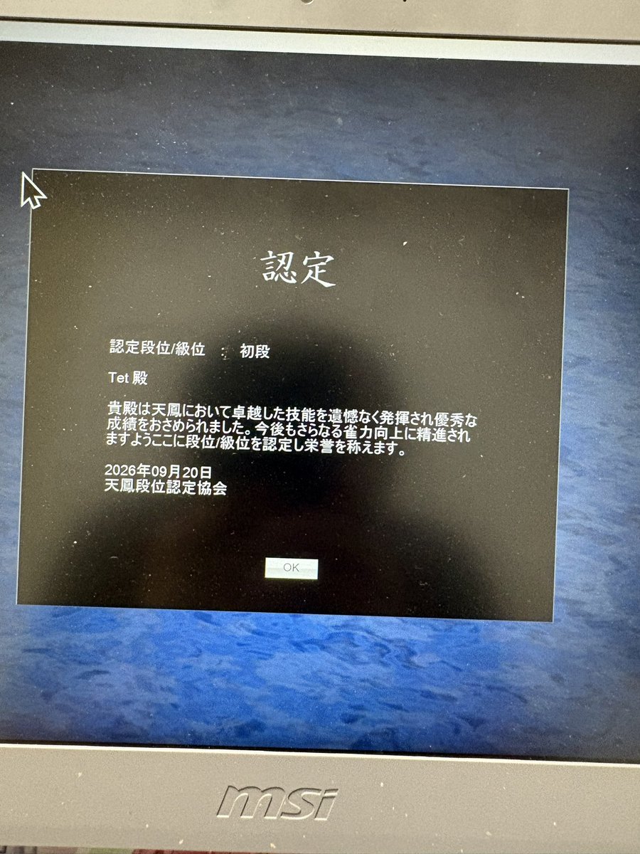 CrazyTets's tweet photo. ラス引いたら寝ようと思って再開したら、今日通算4-6-2-0で寝れないんやが https://t.co/tK8fApUFJo