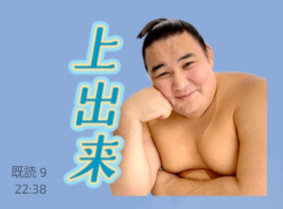 tsubaki_live's tweet photo. 最近一番気に入ってるLINEスタンプを紹介 https://t.co/yMwdfSWTug