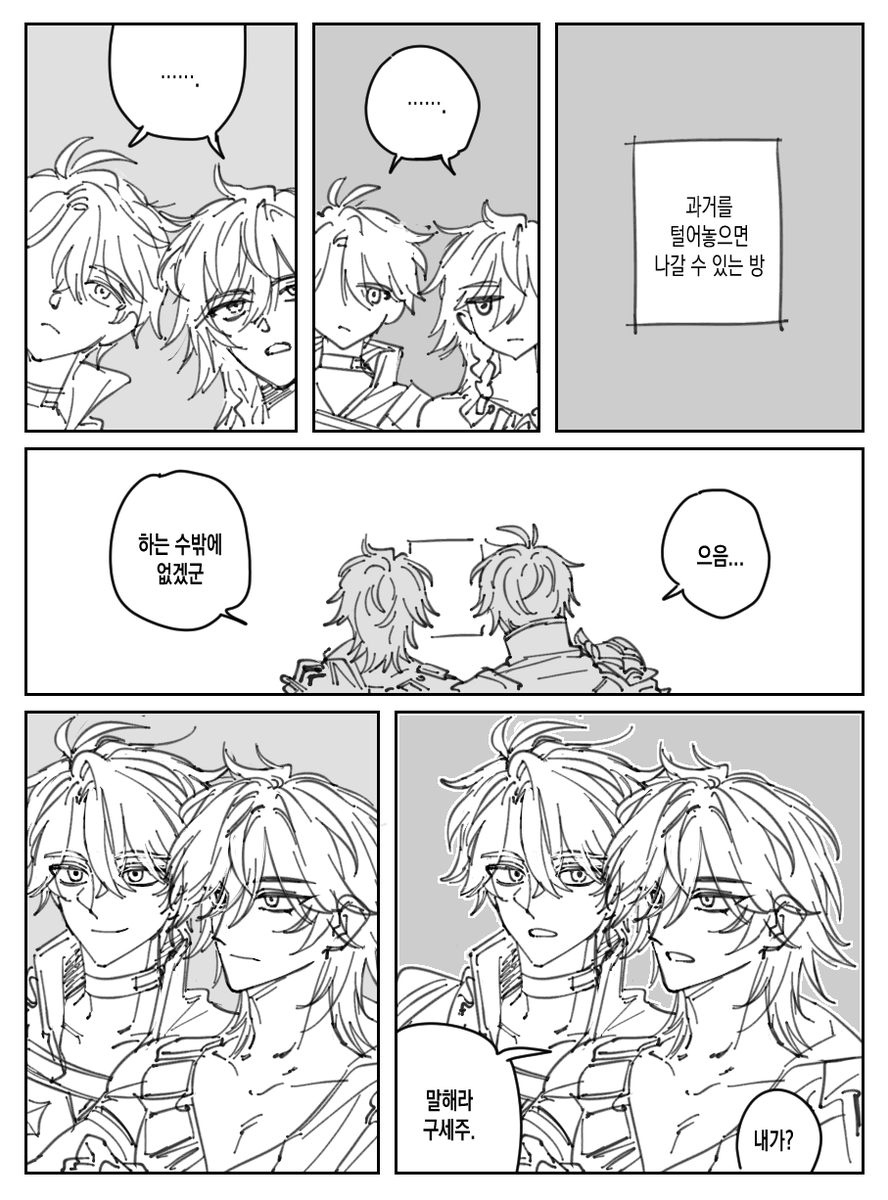 prhtji's tweet photo. 비밀많은남자 #myphai https://t.co/iHhzkyar1U