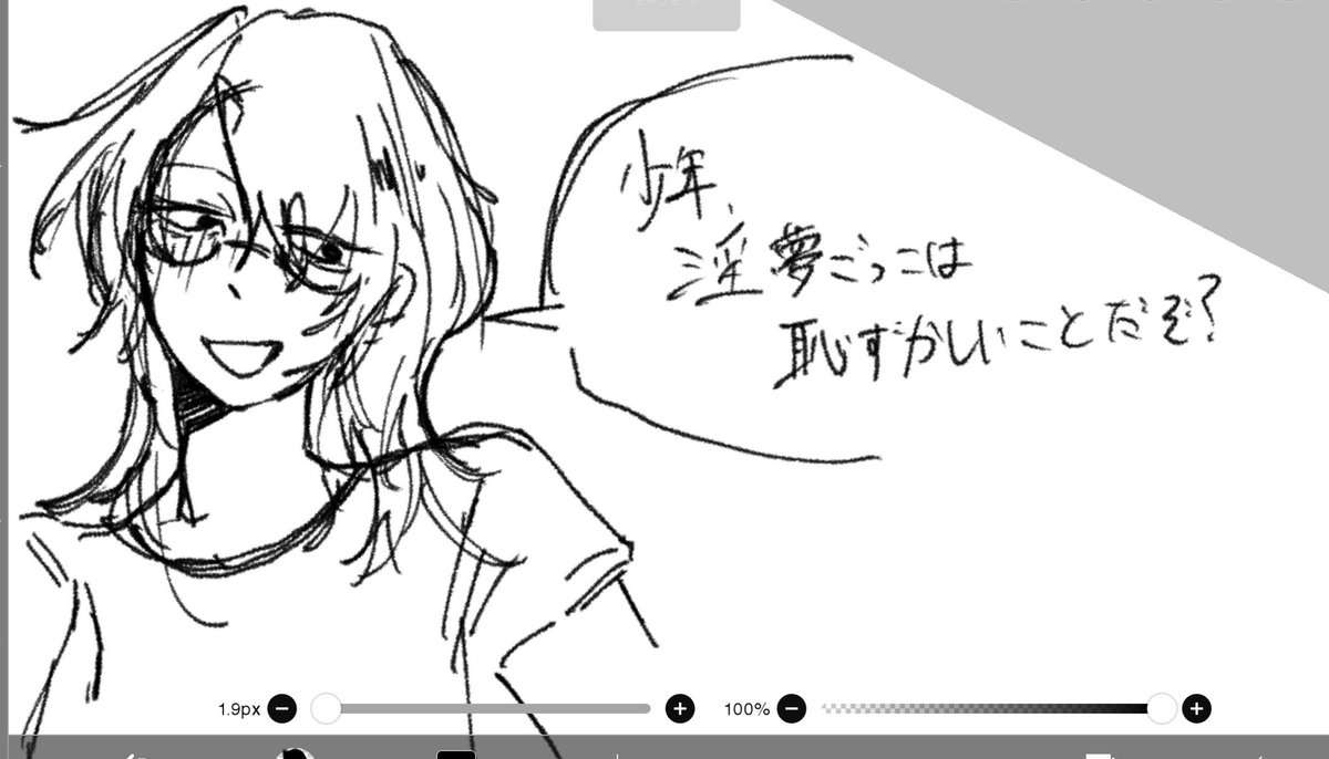 Dyugina_kagiaka's tweet photo. https://t.co/9XxDciegOW