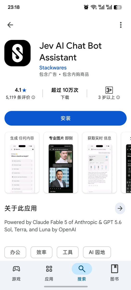 arni0517's tweet photo. jev是这个吗？ https://t.co/3hCe8QwZGP