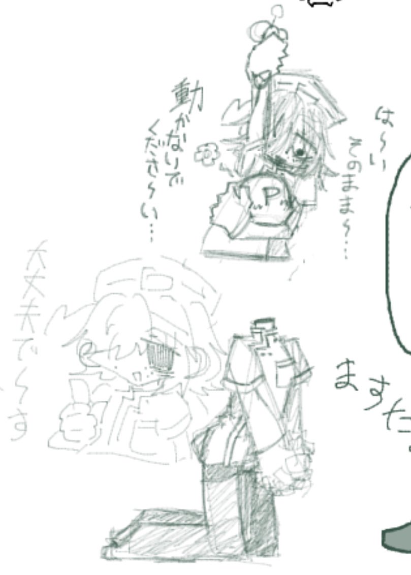 06_Ruse28's tweet photo. #カロガド　#絵チャ
ガチでありがとうございました😆‼️
めちゃめちゃ楽しかったです😍✨お邪魔しました‼️是非また機会があれば🙏 https://t.co/b17bHZ1e5d