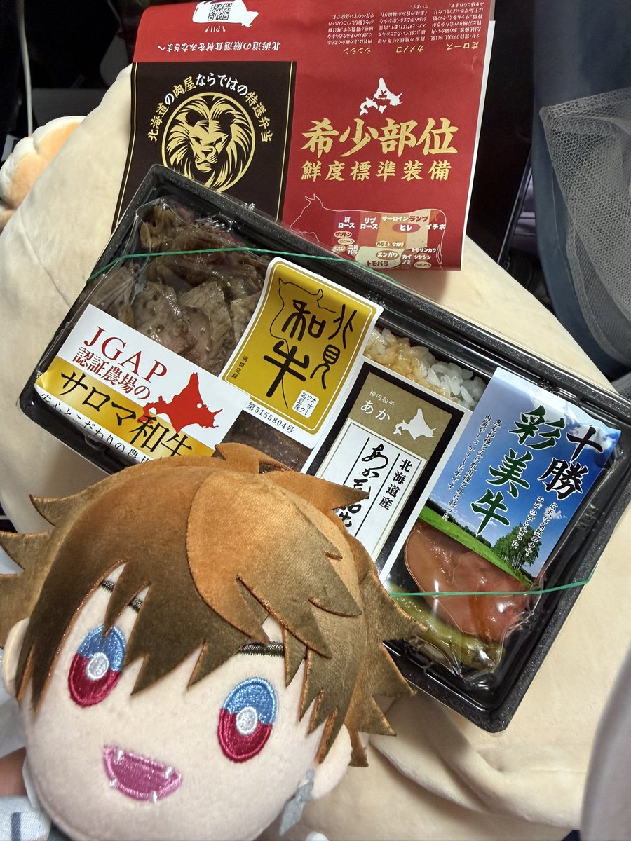 yomi_77's tweet photo. 北海道物産展、昨日楽しみましたー！
美味しかった💜 https://t.co/wZ2hunrMIq