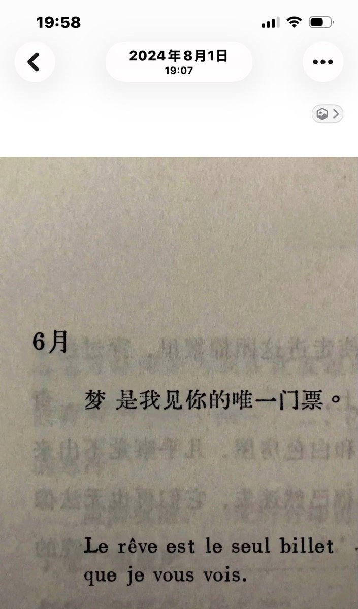 ElShi70612's tweet photo. 你这双眼到底能看多远。。我线下真的看的是梦寐以求场。。 https://t.co/sKgDMtGqkv