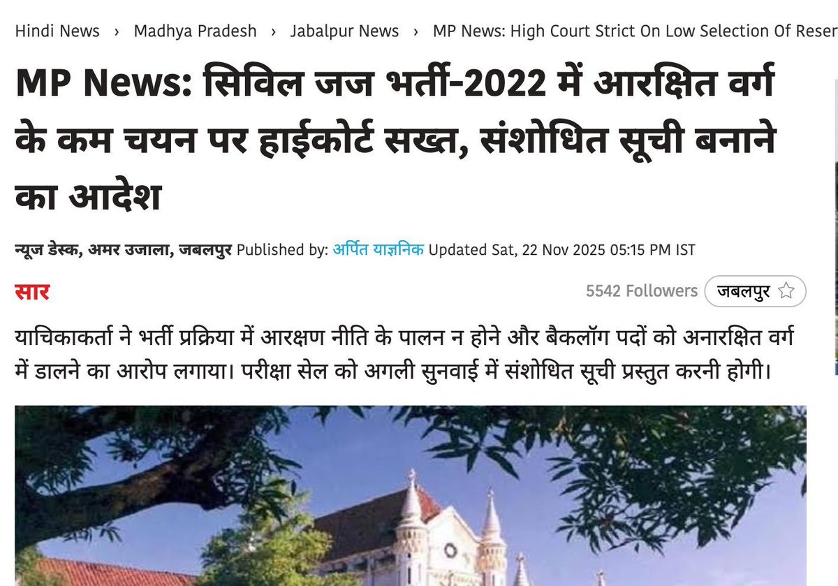 JHOOTHKIGUNJ's tweet photo. THE FACT-CHECK SERIES CONTINUES. 😉

🚨 LIE NO. 8 OF RAHUL GANDHI — FACT-CHECKED.

Claim: “In 2022, 121 Civil Judge vacancies reserved for tribal candidates existed in Madhya Pradesh, but not a single tribal candidate was recruited.”

VERDICT: FALSE ❌

Reality: The claim leaves out crucial facts.

📌 The recruitment was NOT conducted in 2022.
The MP High Court issued the advertisement on November 17, 2023, for the Civil Judge, Junior Division (Entry Level) Exam-2022. The process continued through 2024–25.

📌 The recruitment covered 199 posts:
• 61 regular vacancies
• 138 backlog vacancies
• 109 backlog posts earmarked for ST candidates

So the “121 tribal seats in 2022” framing does not accurately describe the recruitment.

📌 Why were reserved posts left unfilled?

Candidates did not meet the prescribed qualifying benchmarks in the written examination and interview stages.

And importantly, this recruitment was conducted by the Madhya Pradesh High Court, under the applicable Judicial Service Rules — not by MPPSC, Vyapam or the state government.

The story didn’t end there.

When the lack of selections from reserved categories became an issue, the High Court ordered reconsideration and subsequently directed a revised selection process with relaxed qualifying benchmarks, including 45% for SC candidates and 40% for ST candidates in the main examination, along with interview-stage relaxation.

The High Court’s records also show that the recruitment and vacancy figures were subsequently revised.

So the viral version?

“121 tribal seats in 2022. Zero recruited.”

The actual record is considerably more complicated.

FACT-CHECKED. ❌

Lie No. 8 exposed.
Jhooth Ki Goonj is watching. 👀