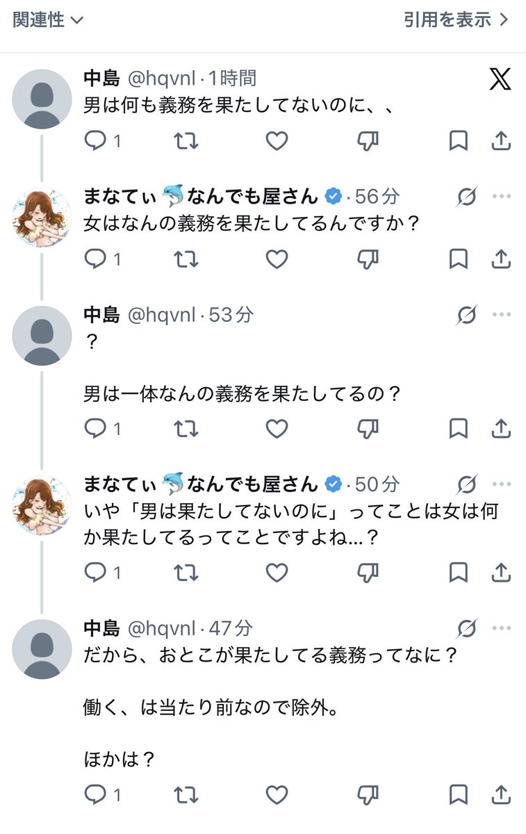 mrjb_mrjb's tweet photo. @hqvnl @mnty_ocean “働く、は当たり前なので除外。”
→どのように生きてこられたらこのような思考になるのですか？ https://t.co/VPFmwI5eWb