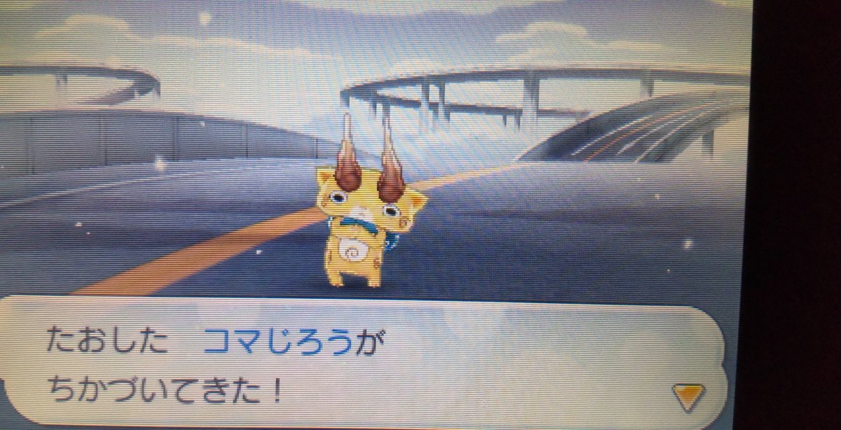 takusan_ayamaru's tweet photo. おそらく8時間以上かかったわ
妖怪仲間にするのにこんなに時間かけたの初めてかも https://t.co/DUHjxwy1ju