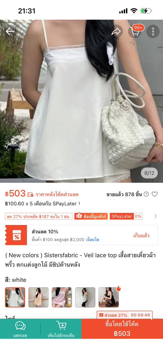 Bbubblepep_p's tweet photo. sistersfabric  size L อกไม่เกิน 36
🏷️ : 250 รวมส่ง ใส่ไปครั้งเดียว
#ส่งต่อเสื้อผ้า #ส่งต่อเสื้อผ้ามือสอง #โล๊ะตู้เสื้อผ้า #เสื้อผ้ามือ2  #ส่งต่อstylistshop #ส่งต่อcintageshop #ส่งต่อเสื้อผ้ามือ2 #mitr #sistersfabric #ส่งต่อmitr #Duex https://t.co/NUnnZNkQIj