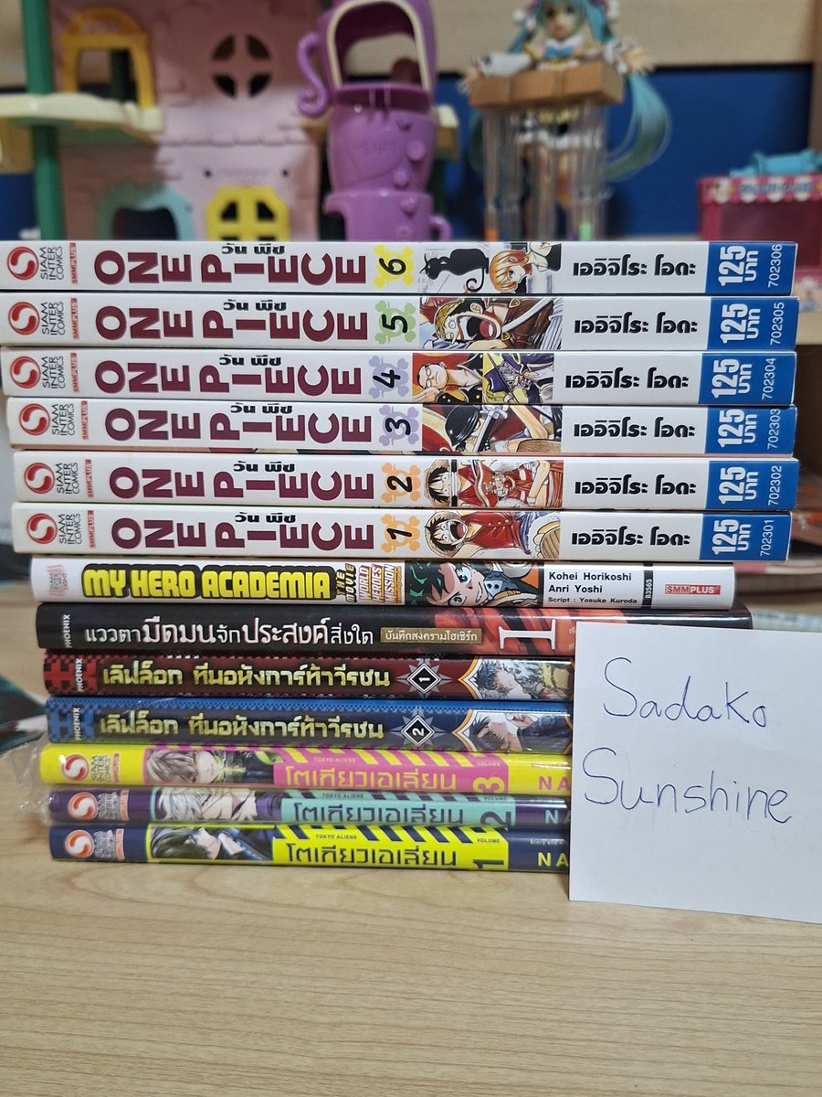 guiyar1204's tweet photo. โล๊ะๆ 13เล่มปล่อย380รวมส่งคับ มีมือ1-2สภาพดี บางเล่มมีโปสการ์ดยังไม่ได้แกะ แยกได้เล่มละ50 สอบถามเพิ่มเติมได้คับรับจอง 
#ตลาดนัดมังงะ #มังงะมือสอง #ตลาดนัดมังงะ #หนังสือมือสอง #ตลาดนัดมังงะมือสอง #มังงะมือสองสภาพดี #มังงะ #ตลาดนัดมายฮีโร่  #ตลาดนัดอนิเมะรวมด้อม #ตลาดนัดอนิเมะ https://t.co/KQKpLgjRok