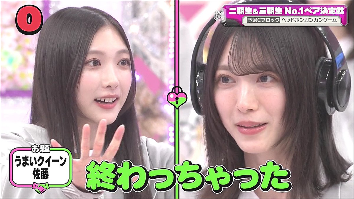watermelon_46_'s tweet photo. 告白リアタイ出来ず後追い視聴したが最後匂わせで終わってこれ

なんで途中でハグもキスも同棲(笑)までしてんのに最後匂わせで終わるんや https://t.co/qOzaFkVp7j