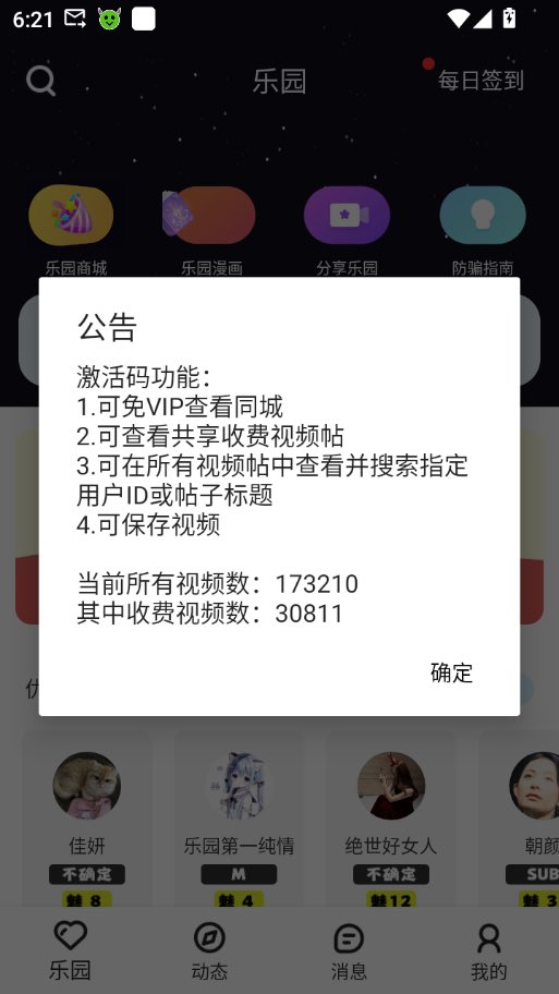 JLY527's tweet photo. 极乐园下载地址：https://t.co/auW2O5xBVL
客服QQ1520688760 https://t.co/oXGiIWavex