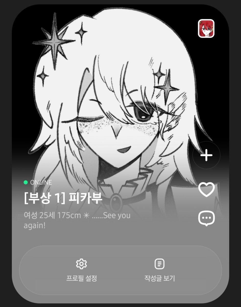 Navy22677_'s tweet photo. #메고커_엔딩
#삐들이여_일어나라

최생 마피아 피카부 오너였습니다 감사합니다!
��적 모두 받습니다🤓 https://t.co/t6D3LFMacs