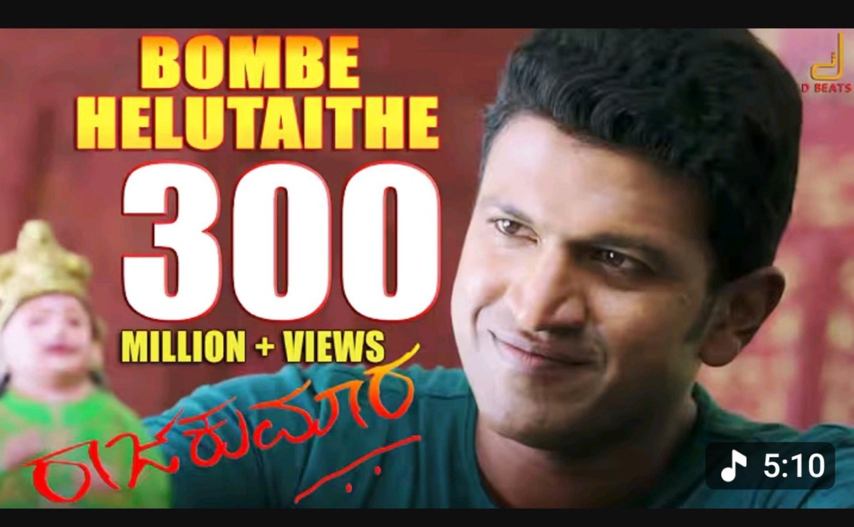 Prk_Vk_1718's tweet photo. Bombe helutaite song hits massive 300milion views with 1.2m likes

The only 2nd song from kfi to touch 300million.

#DrPuneethrajkumar https://t.co/GUp4deL0Pa