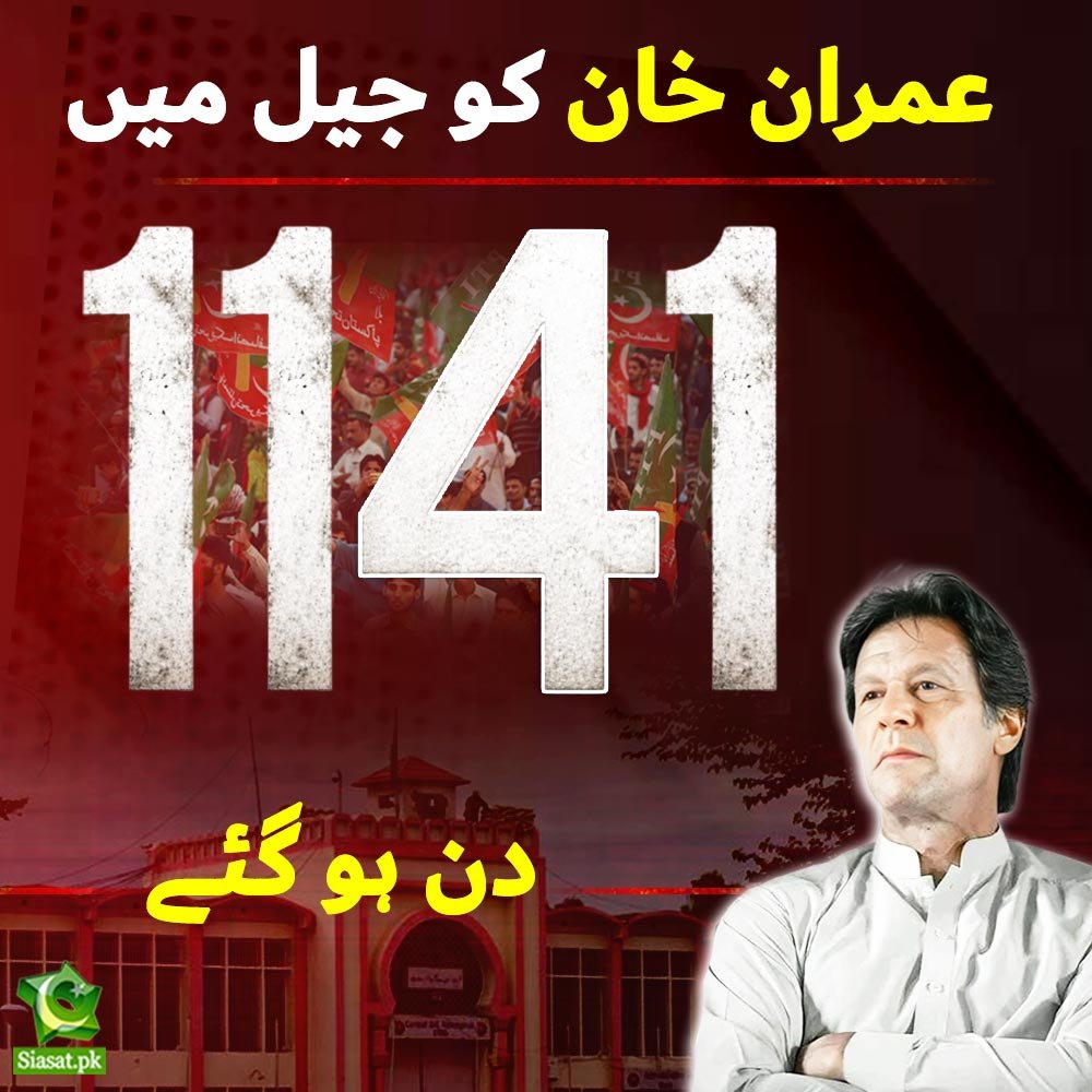 sid_bh99's tweet photo. زخمی کمر زخمی ٹانگ زخمی انکھ کے ساتھ قید میں بیٹھ کر بھی ہمت و جرات

ایک نظریہ ایک عمران خان! https://t.co/1Eppy9IXeo