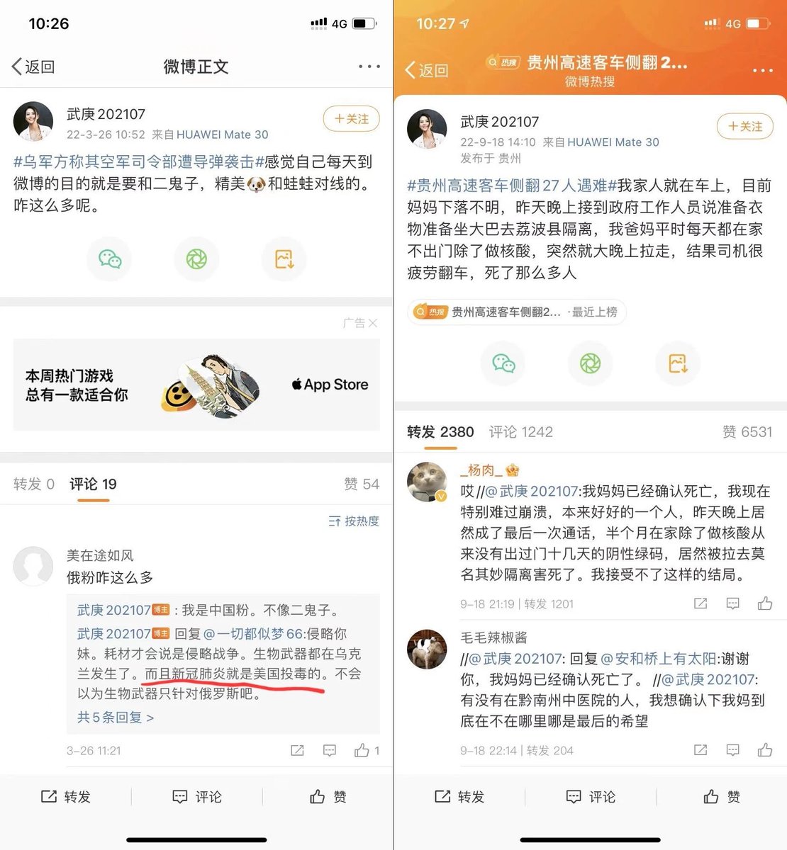 Xianzhong_1953's tweet photo. 没想到还能看到2022年九一八事件的当事人全过程行为记录，这种粉蛆值得同情吗？ https://t.co/Scyw4a5je5