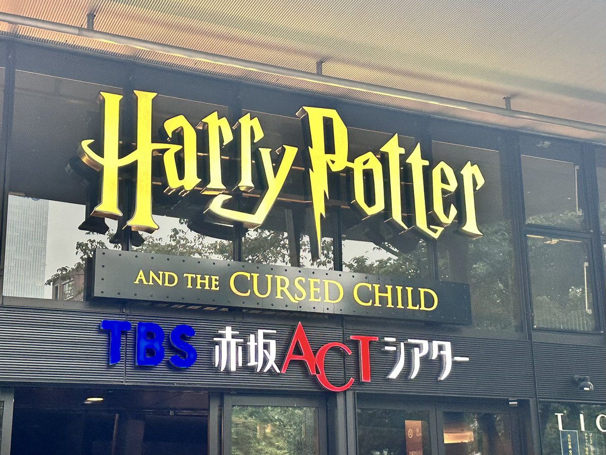gaaaaaaaam's tweet photo. ついに舞台ハリポタ行ってきた〜⚡️演出すごいし情報量がすごいしで楽しかった！！！！！やっぱハリポタ好きだ〜！！！ https://t.co/7ujW4cljtK