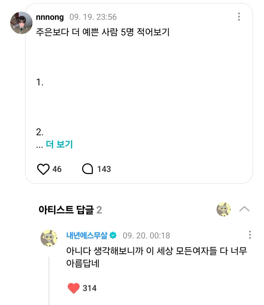 yuharrm7's tweet photo. 명언 https://t.co/Y7GfMHebsp