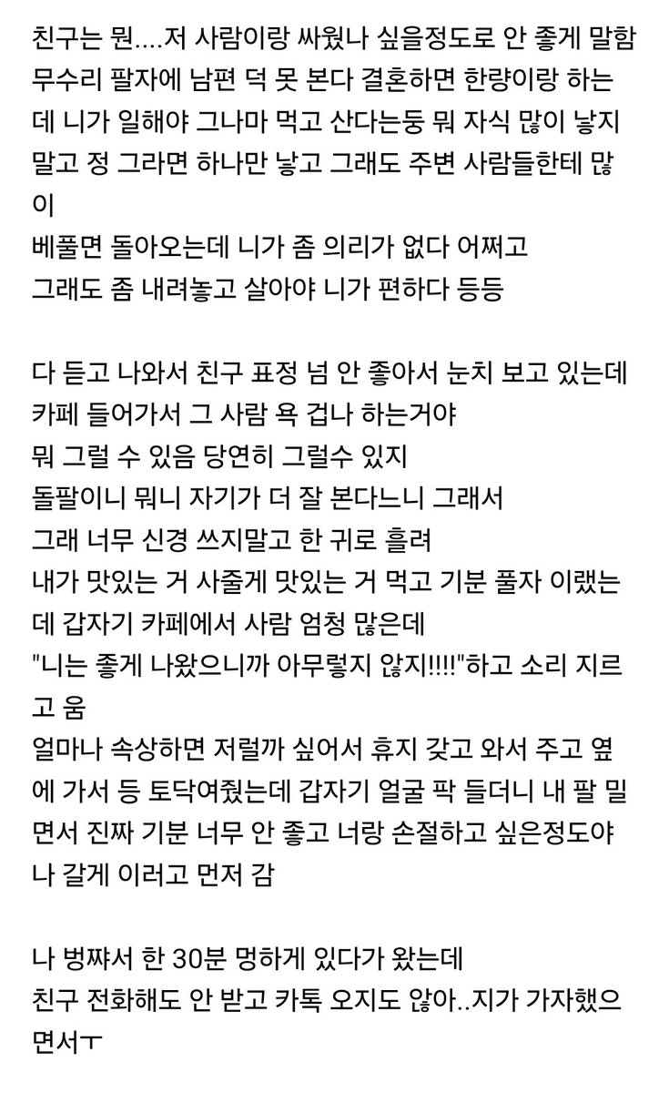 nowyeosi's tweet photo. https://t.co/TyKqdnubaU