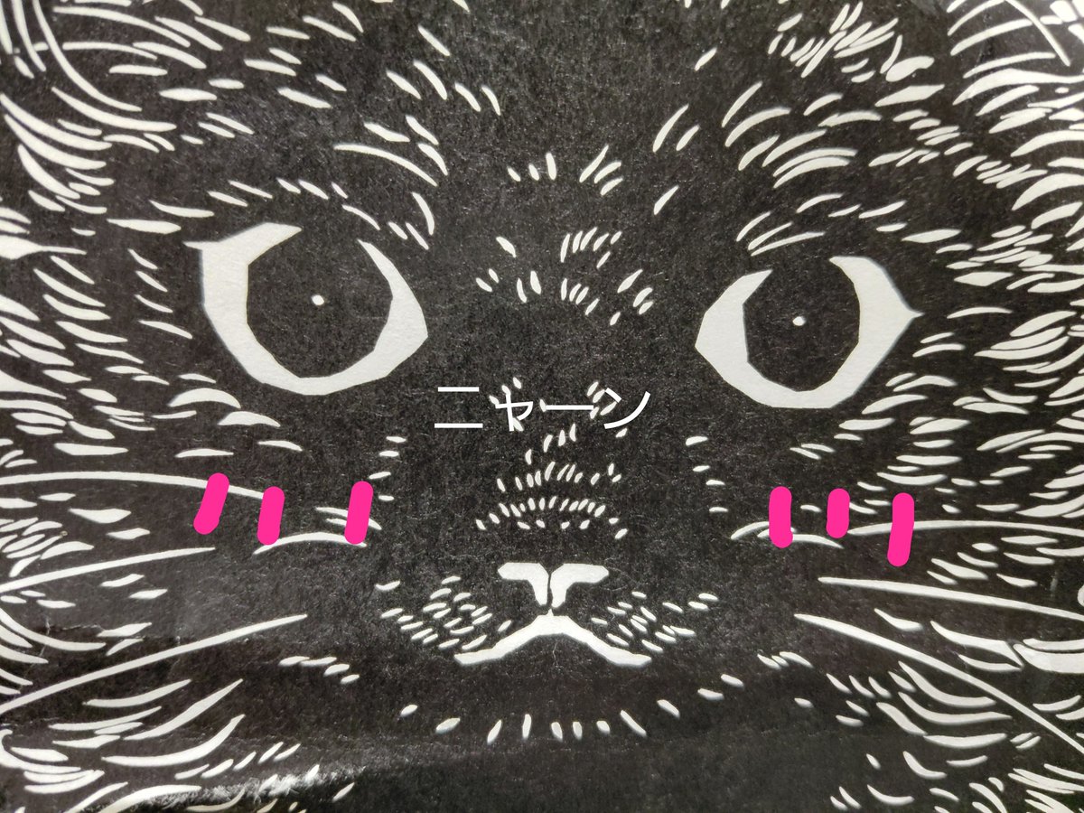 lamb_layer's tweet photo. ディスコネクトしてます🌟
ドリンクありがとうございました！
プレゼントも超嬉しかったです> ̫ <♩

明日はバースデーイベントなので皆さん来てくれたら嬉しいです🎂'p';☆ฅ'' https://t.co/x9S3XRi5RQ