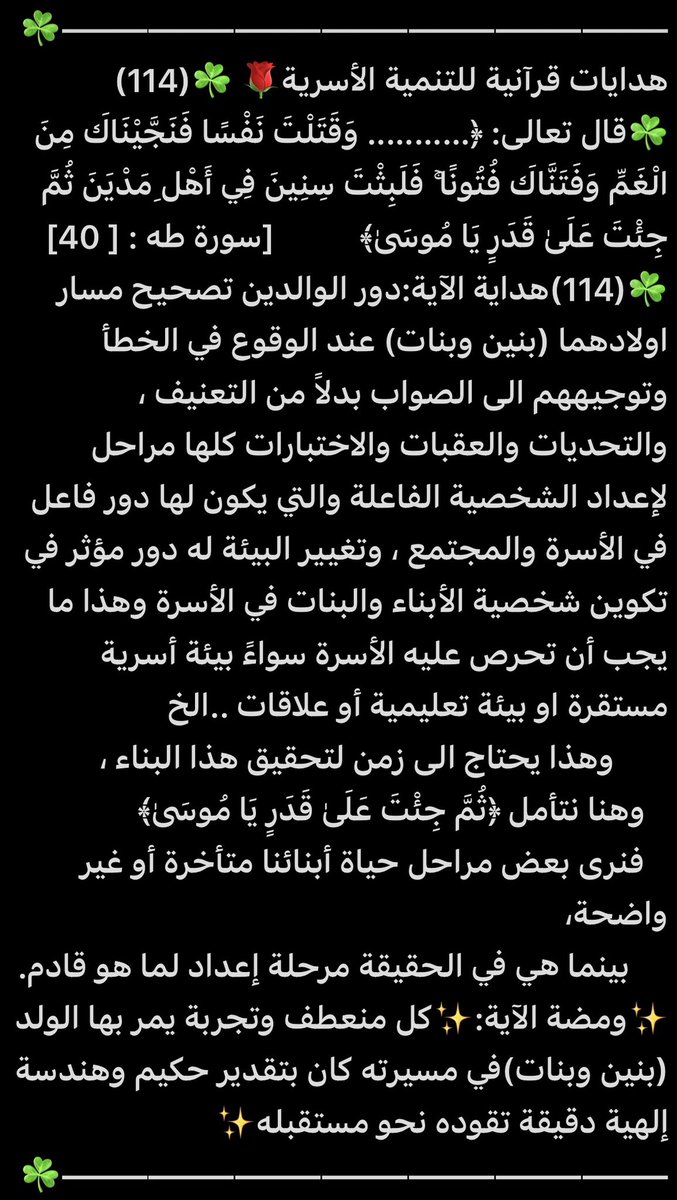 dr_mirdah's tweet photo. https://t.co/E0OF5viYqC