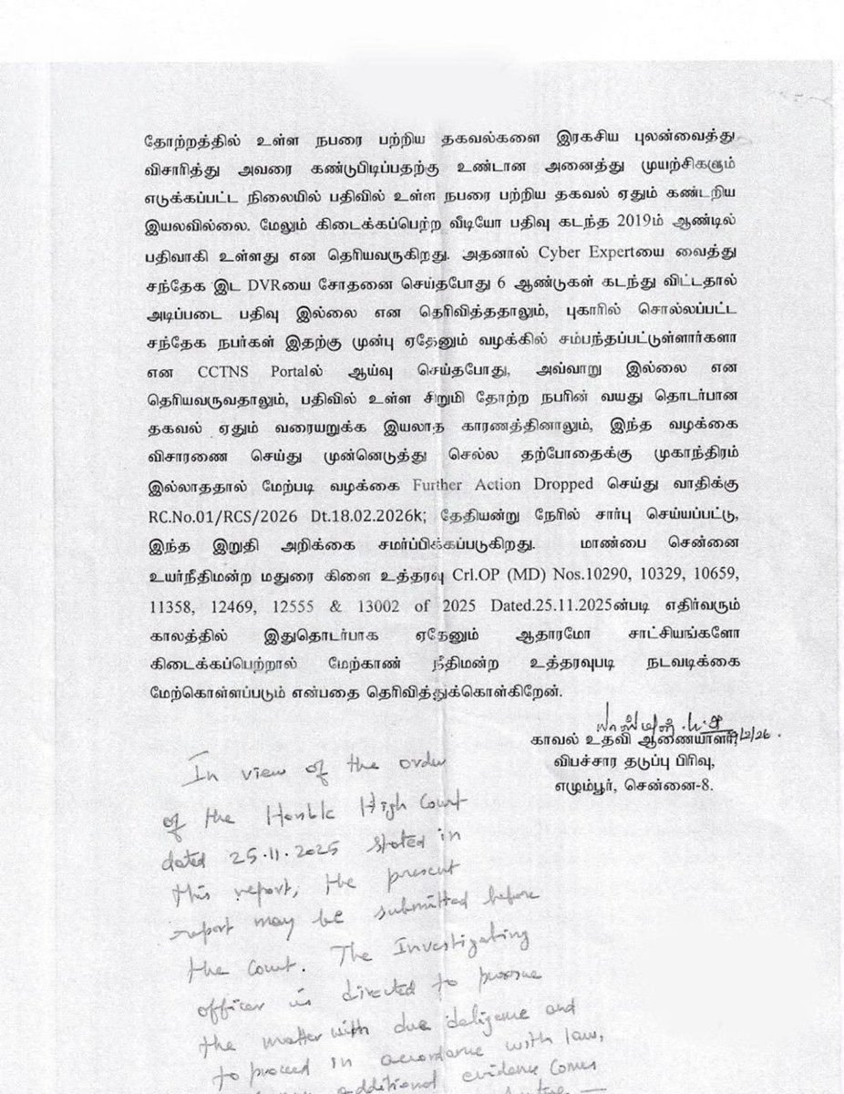 TheEagle3_0's tweet photo. சன் நியூஸ், தந்தி டிவி ,புதிய தலைமுறை , நியூஸ் 18 தமிழ்நாடு இரவு 8 மணி நேரடி விவாதத்தில் போக்சோ குற்றவாளி ஜெம் கிரானைட்ஸ் அதிபர் R.வீரமணி வழக்கு பற்றி விவாதிக்காதது ஏன் ?

உங்களுக்கு முதுகெலும்பு இல்லையா? @GunasekaranMu
@karthickselvaa
@writersamas

https://t.co/XqMtUkP3R4