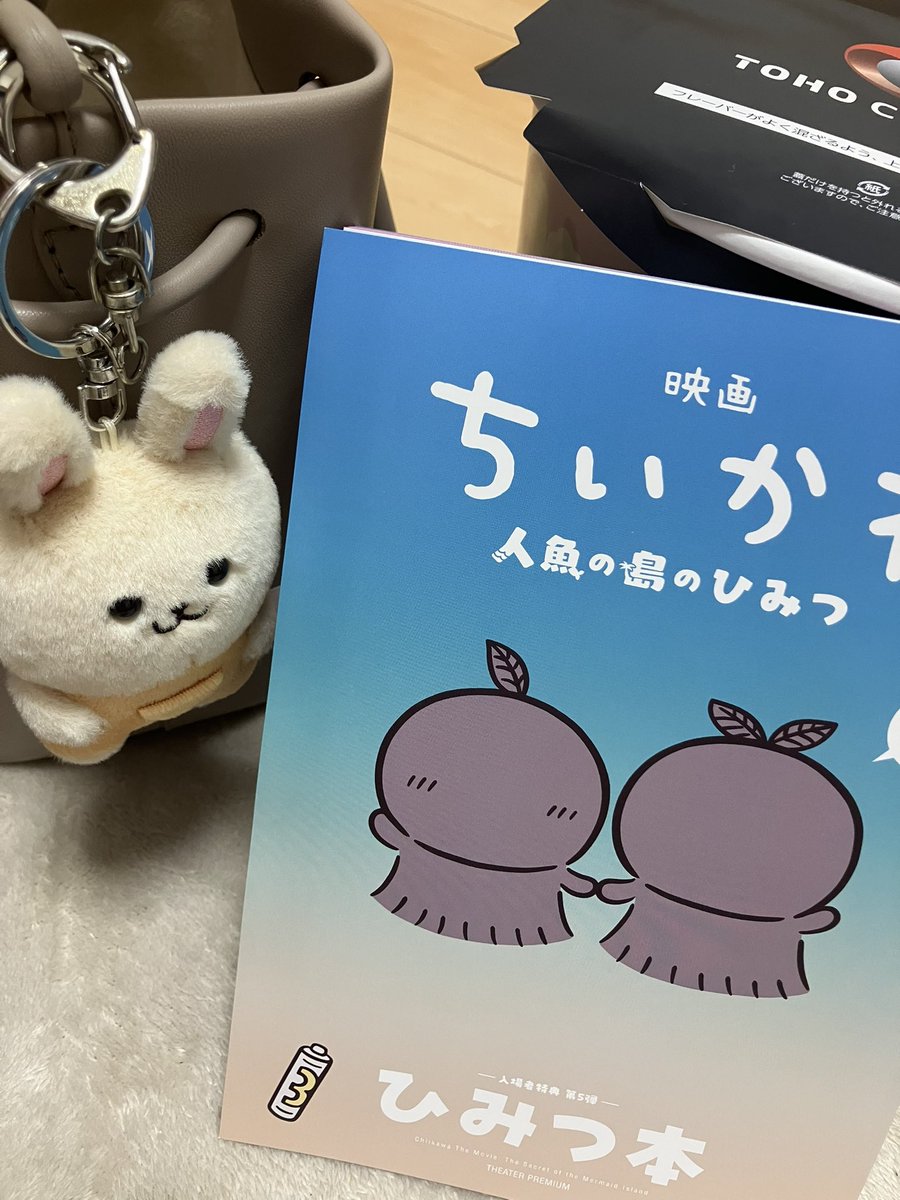 usg_ngy's tweet photo. ひみつ本無事ゲット！
うさぎのなんとかバニアと行ってきた☺️
入場の時に間違えて踊る大捜査線のもらいそうになって焦った😇 https://t.co/U2qXBAGG8H