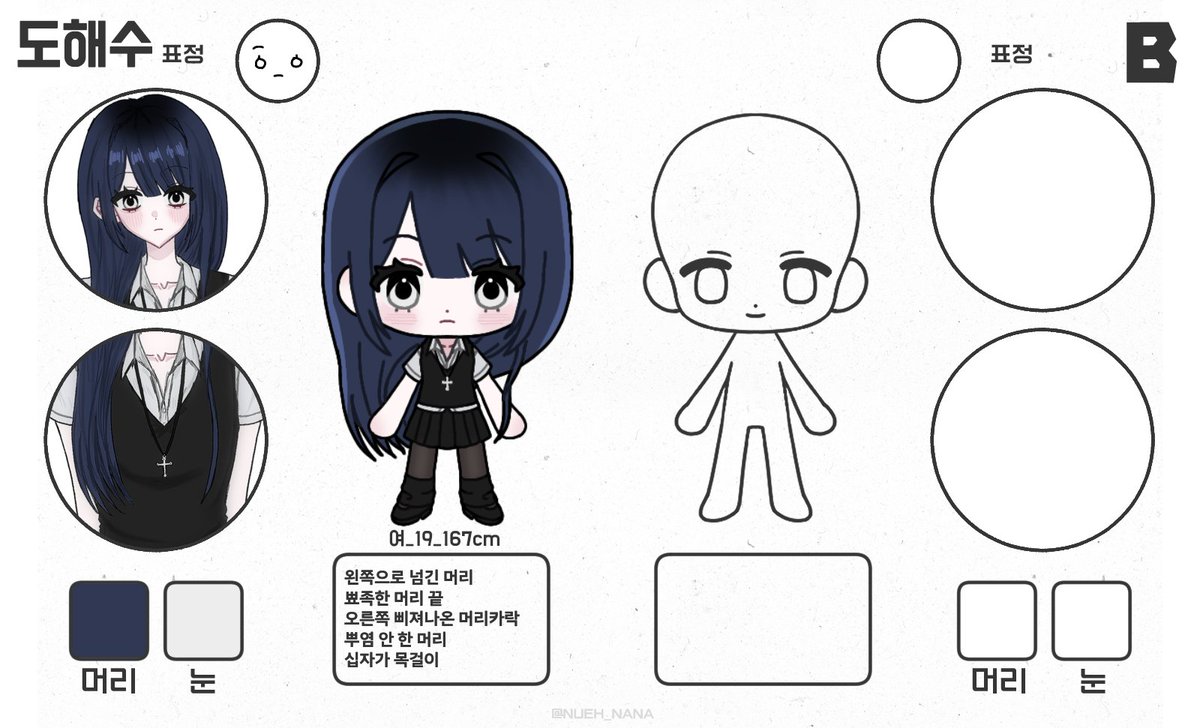 gom__gomi's tweet photo. @popplio3849 원하는걸로 채워주세옇ㅎㅎ https://t.co/0X0iqDt0gJ