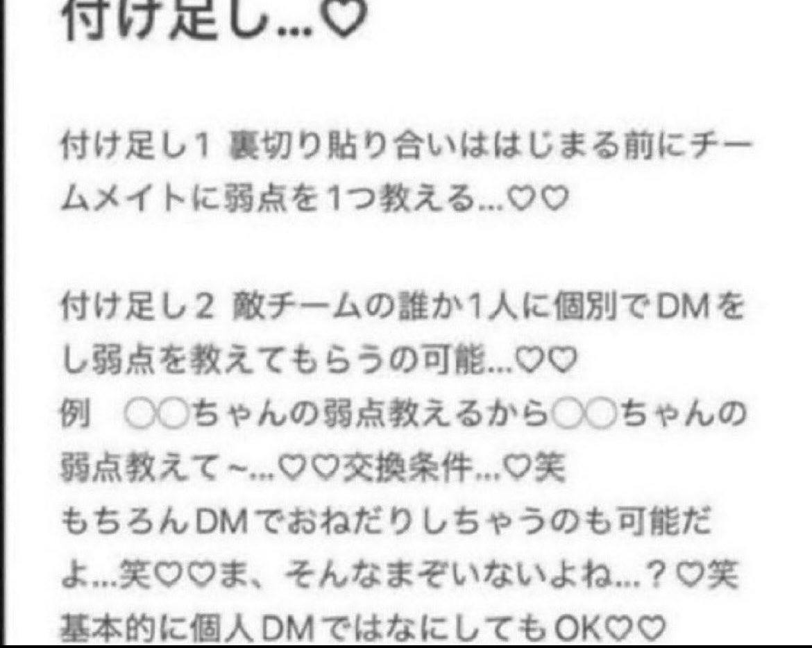 mazoninaruwake's tweet photo. や～る？💕  #貼り合い https://t.co/0Kki4WfgFf