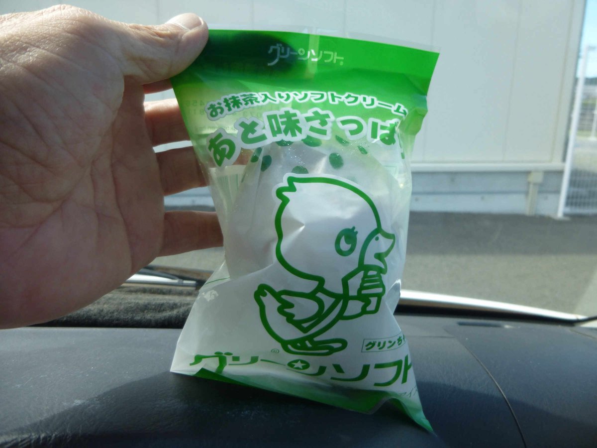 KazNagano's tweet photo. わたし的には
和歌山名物グリーンソフト＝秋イカエギング
という感じで初秋の風物詩です
湯浅祭り花火大会と岸和田だんじり交通規制で
道中がめんどくさかったんですが
ド昼間釣行ながらいいサイズも出てよかったです
(^^)/

https://t.co/VMxd88G0fI

#和歌山
#アオリイカ
#エギング https://t.co/tNwTv9aixN