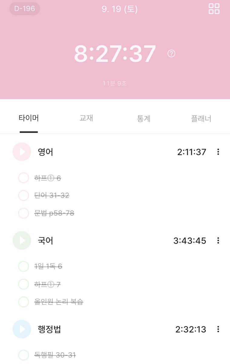 sm00ngs's tweet photo. 할 건 많고 저는 한 명이에요
#studytwt https://t.co/gHRWO6f6fY