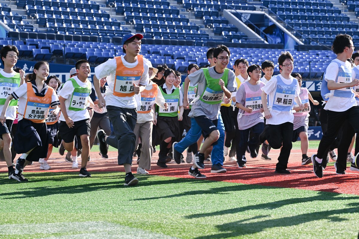 nittele_ntv's tweet photo. ／
全国5,984校の頂点を決める
クイズの甲子園がついに開幕！

全国最終予選を勝ち抜き
本戦に勝ち進む16校が決定しました！
＼

『Golden SixTONES』とコラボした
新ステージのクイズも解禁！

その名も"そいやそいやゲームNEOクイズ"

📢今夜7時
『第46回 #高校生クイズ』
https://t.co/S3ptFM4F4P https://t.co/Wwpz9guiQh