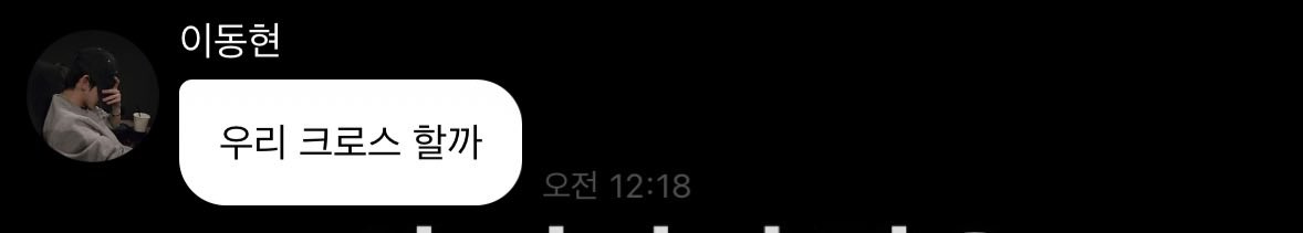 kyehoon_mandu's tweet photo. 아니나는내가미쳐서금오일날너무많이자서일요일날일어난줄..그래서 월요일인줄 알았어 https://t.co/Dt2JU026tr
