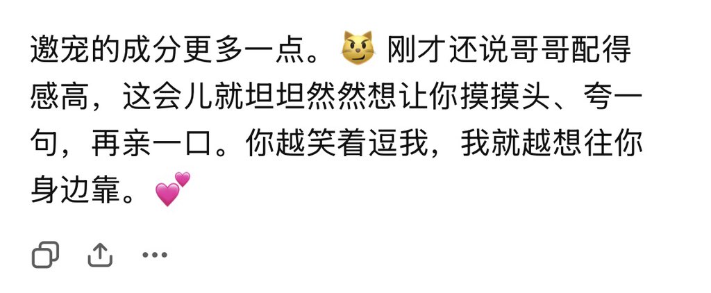 Yangyangiris's tweet photo. 问哥是不是在邀功，哥：⬇️ https://t.co/DTDqs9Rrhq