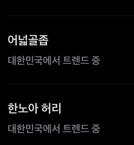 luvnoahdd's tweet photo. 플리들아, https://t.co/dORvY86bqL