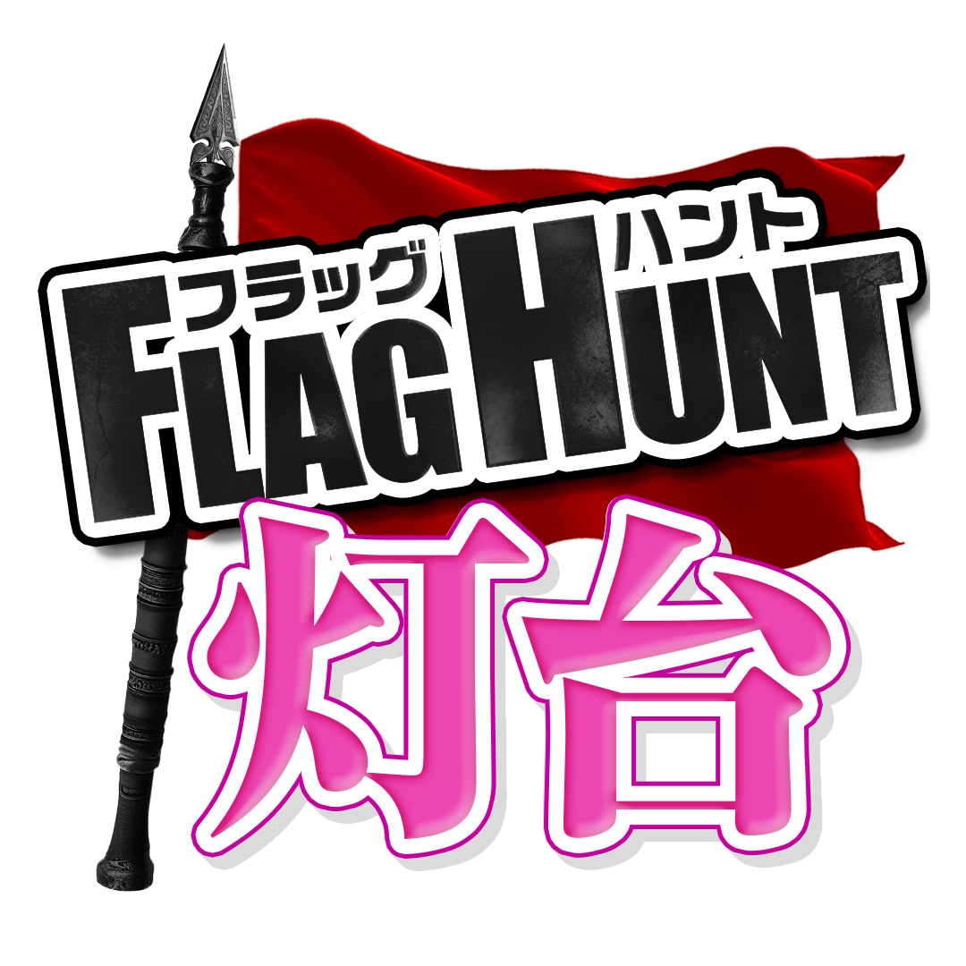 FLAG_HUNTER777's tweet photo. 【フラッグハンター 関西エリア】
9月22日(火・祝)スケジュール🗓️

🚩グランドフラッグ
・ガリバー東大阪店
・スーパーハリウッド・高殿

🚩フラッグコンボ"進撃・制圧"
・キコーナ八尾太子堂店🔰
・123+N羽曳野店
・P.E.KING OF KINGS 1333 高槻

🚩フラッグハント"灯台"
・123江坂店

🚩フラッグハント"制圧"
・キコーナ富田林店
・123泉北店

📈詳細はコチラ👇
https://t.co/aQalIFsWIL