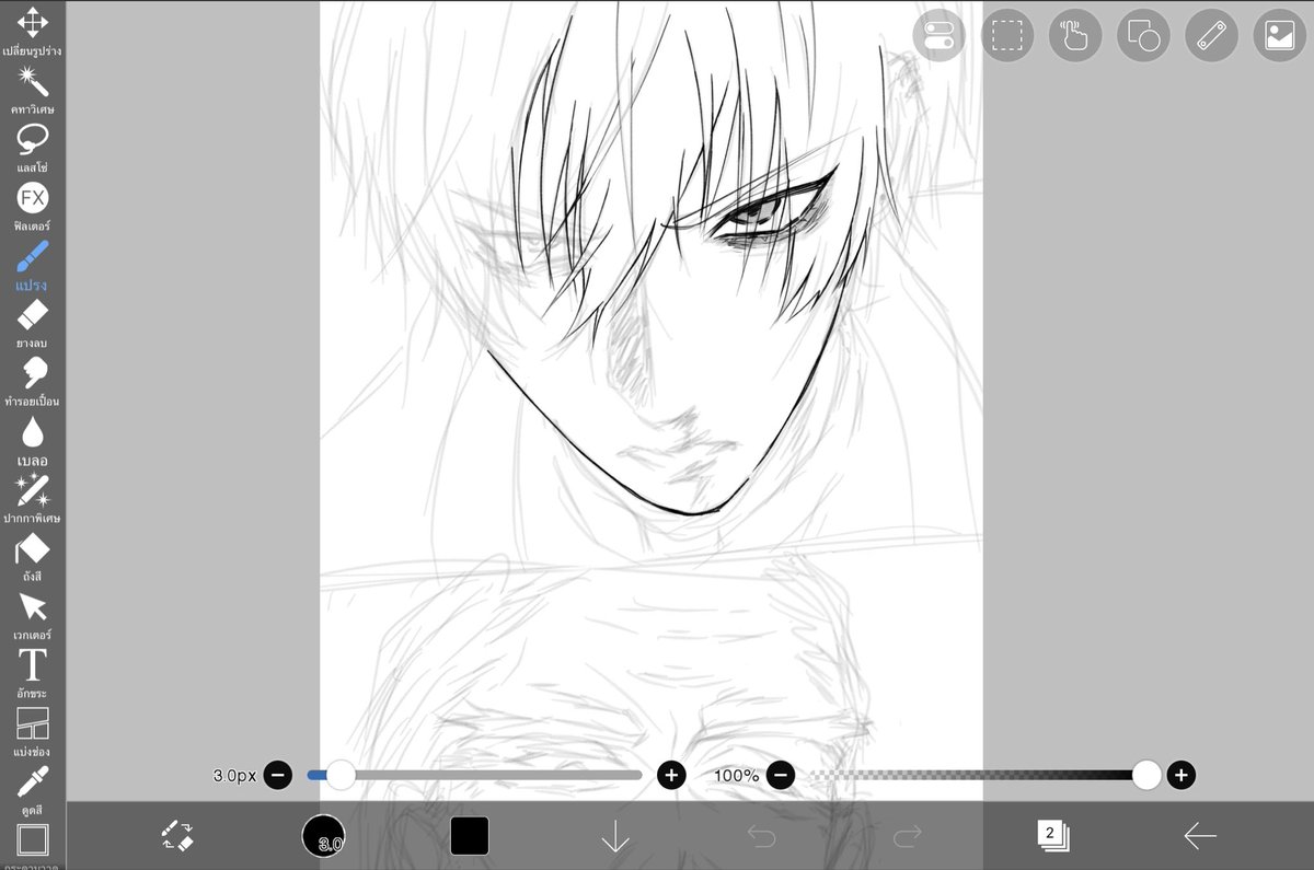 nyxarei's tweet photo. wip this hc of naoya and naobito stuck in my mind https://t.co/HicNfPWb3U
